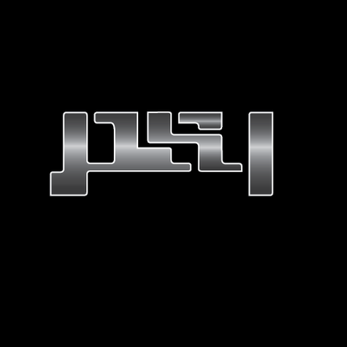 Community Contest: Create the logo for the PlayStation 4. Winner receives $500! Design by Hi53925