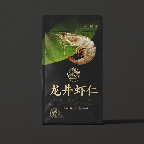 Product packaging contest entry by Dara Kan