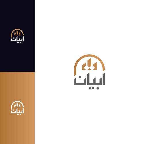 Innovative sustainable Construction company logo Design by ekhodgm