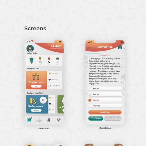 Design 2 screens for a Quiz App Design by PROMETER