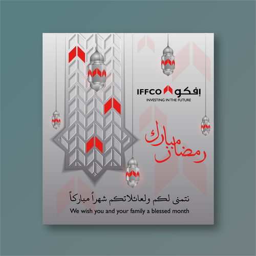 Help us to find an ornamental, modern and inspiring illustration design for our Ramadan greeting card Design by Rebelty Design