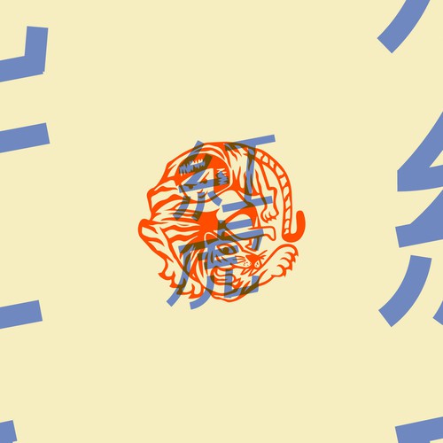 Tigre Rojo Chinese Food Design by Babel Port