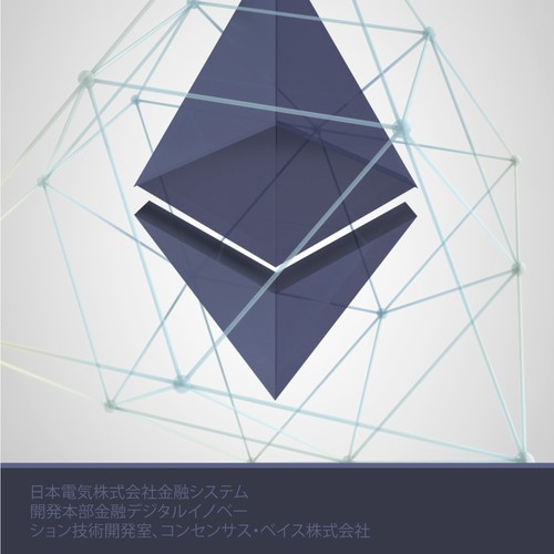 Book cover contest entry by Iana_Tyrsina