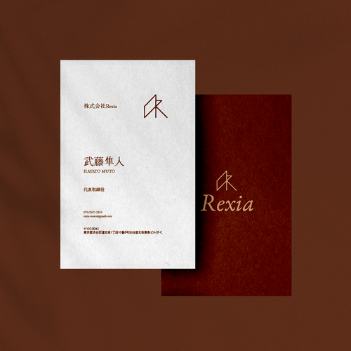 Logo & business card contest entry by Amine Visuals