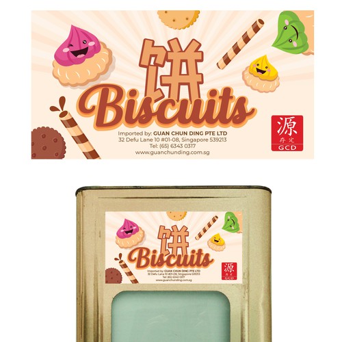 We need a New Biscuit Label Sticker! Design by Holiday26