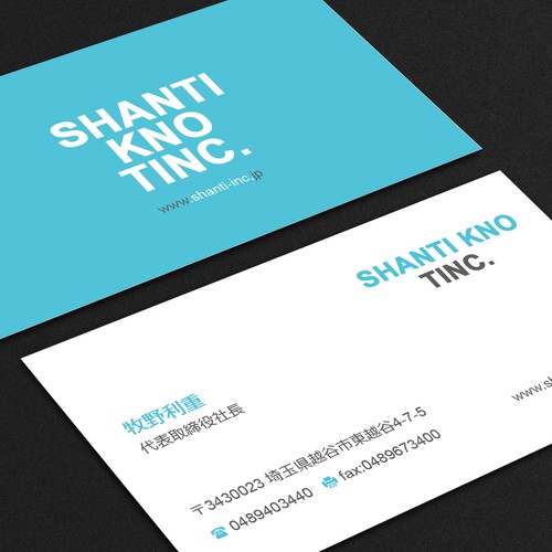 Business card contest entry by Design Shovro