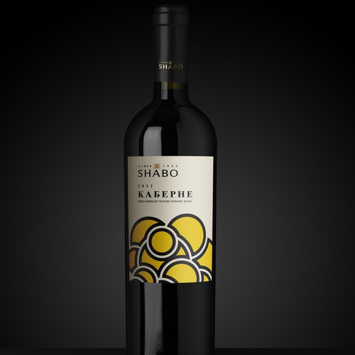 Design Label Redesign for Wine Collection Under The Shabo Brand por Shark1@