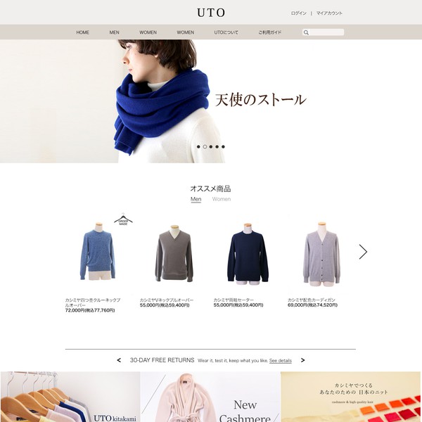 UTO site design