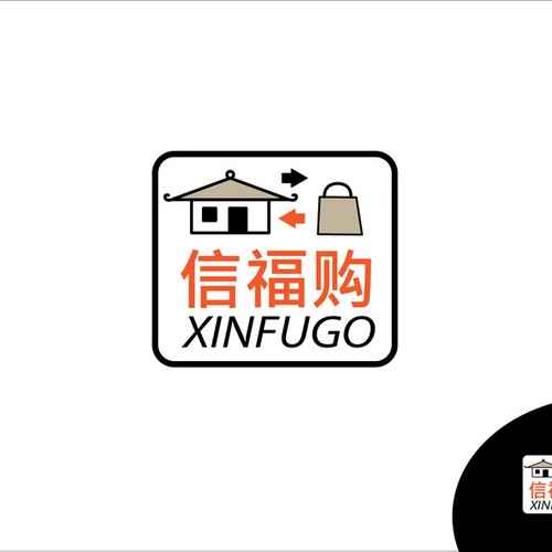 Proposta di design per un contest della categoria Logo realizzata da alsob