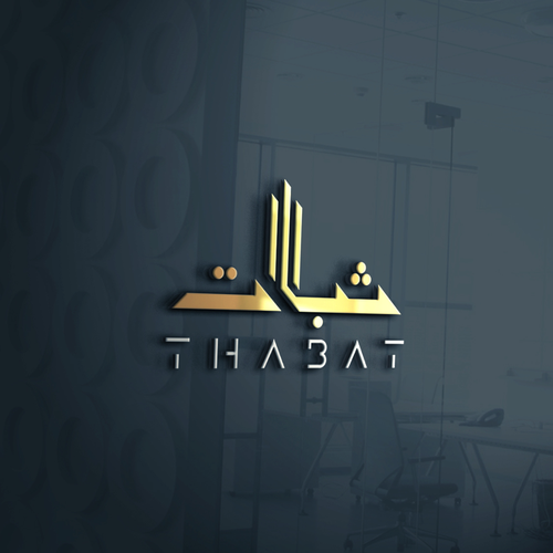 Design a Logo for a new Investment Firm called THABAT Design by Parabawa