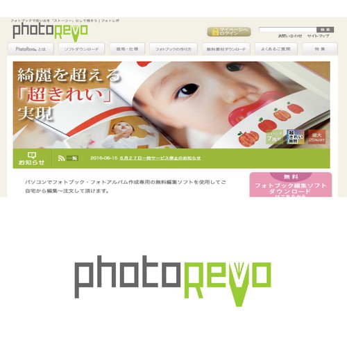 Logo design contest entry by dr_fin