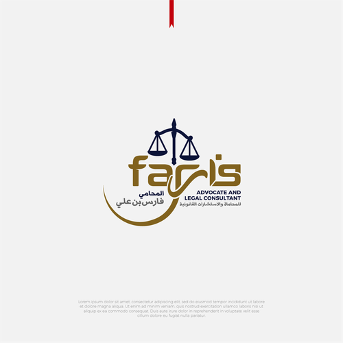  contest entry by AalianShaz