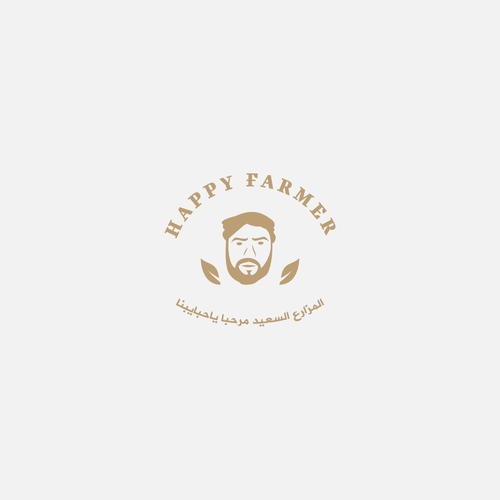 Happy Farmer Design by salah alamoudi