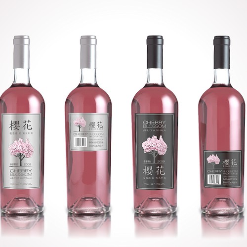 New Wine Label for the Chinese Market