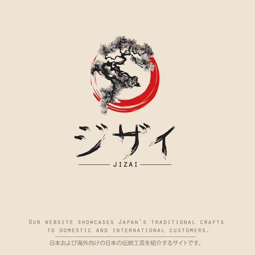 Proposta di design per un contest della categoria Logo realizzata da Mark Takeuchi