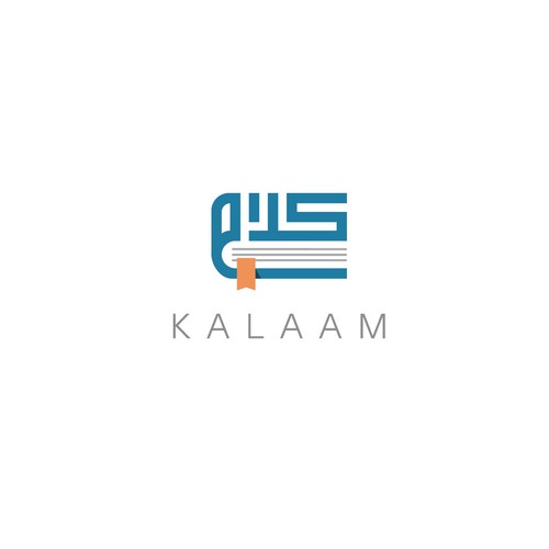 Diseño de A clean modern logo for an app to learn the Arabic of the Quran de Manishah