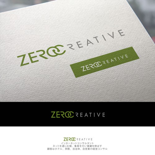 Logotipo y tarjeta de visita propuesta en el concurso por greenghost