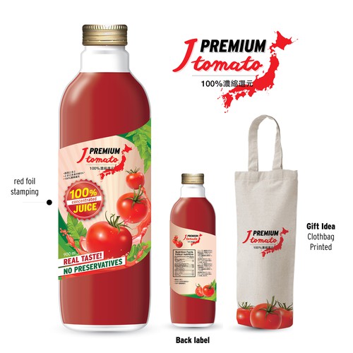 Product label contest entry by budveizer