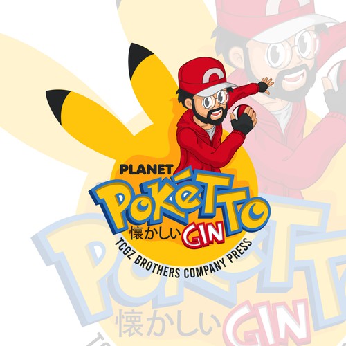 Logo design contest entry by masjacky