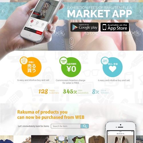 Web page design contest entry by Stalin Bistochett