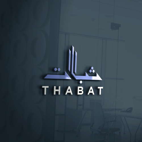 Design a Logo for a new Investment Firm called THABAT Design by Parabawa
