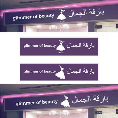  contest entry by Donut's