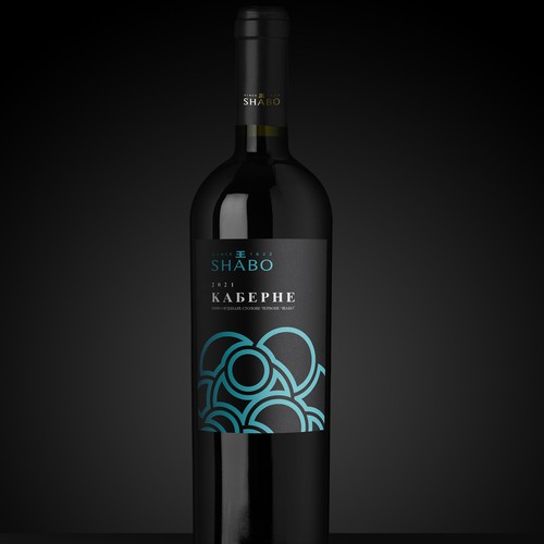 Design Label Redesign for Wine Collection Under The Shabo Brand di Shark1@