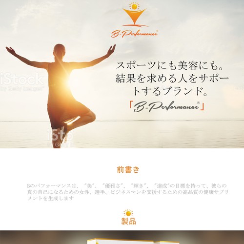 Web page design contest entry by mahadesigner