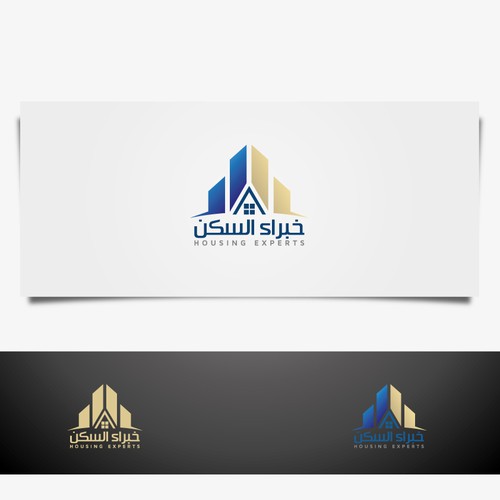 Logo on Arabic language "خبراء السكن" Design réalisé par salah alamoudi