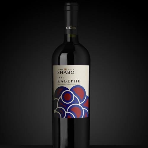 Design Label Redesign for Wine Collection Under The Shabo Brand di Shark1@