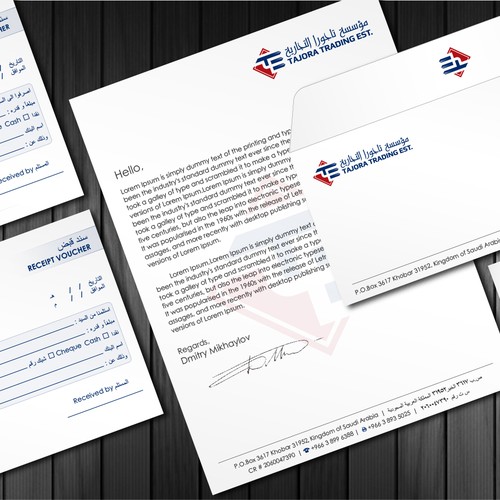 Stationery contest entry by cArnn