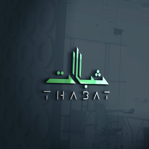 Design a Logo for a new Investment Firm called THABAT Design by Parabawa