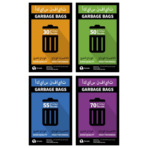 Garbage bags labels, Product label contest