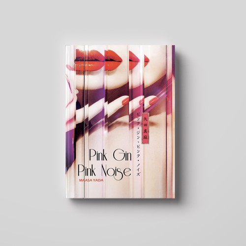 Book cover contest entry by danc