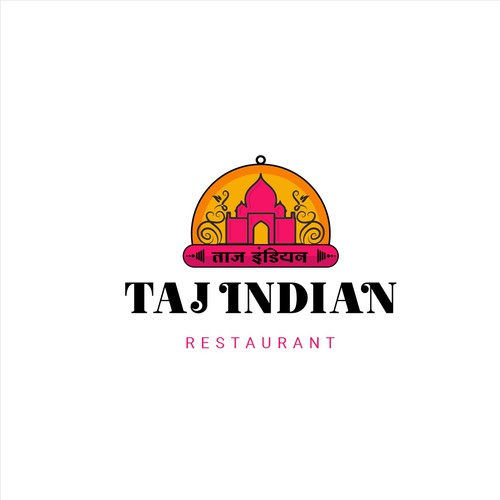 Taj indian restaurant logo design Design von Nikitin
