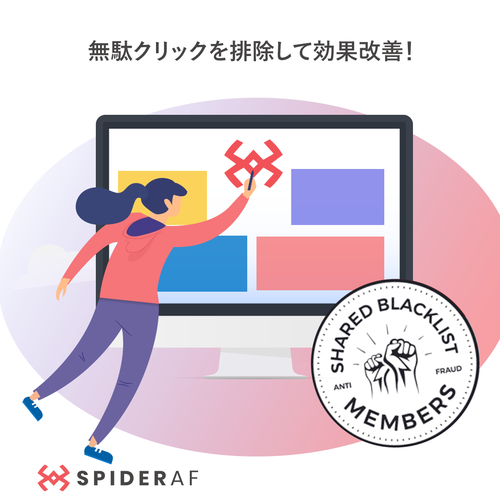 Banner ad contest entry by nalll