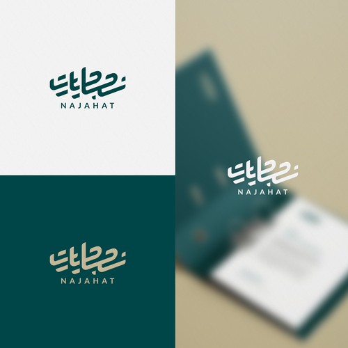 A logo for a podcast English and Arabic Design réalisé par sarvsar