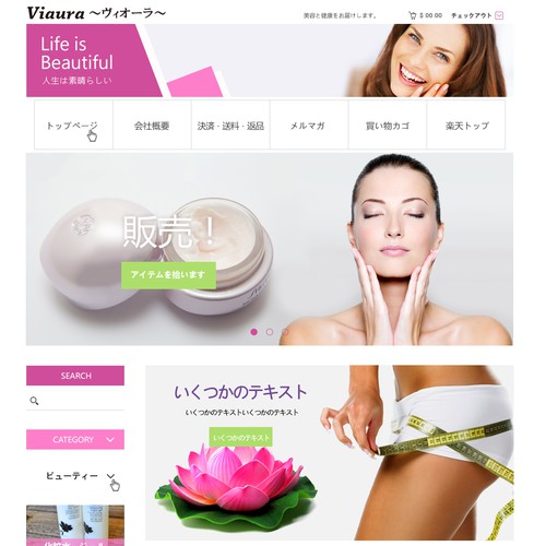 Web page design contest entry by Driller