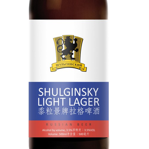 Rótulo de produto proposta de design por neoflexdesign