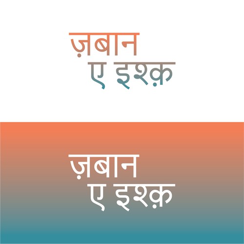  contest entry by Mafalda Monteiro