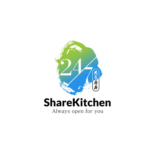 Hong Kong #1 Shared Kitchen Logo Design Contest Design by Kelly's Art & Design
