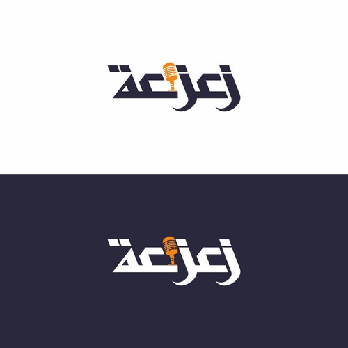 Logo design contest entry by noktah