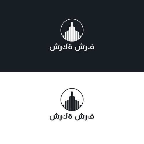 Arabic Real Estate Company Logo Design by MDD94