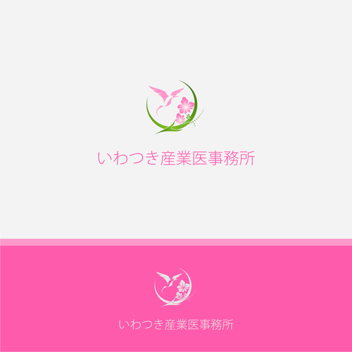 Logo design contest entry by Jaseng99