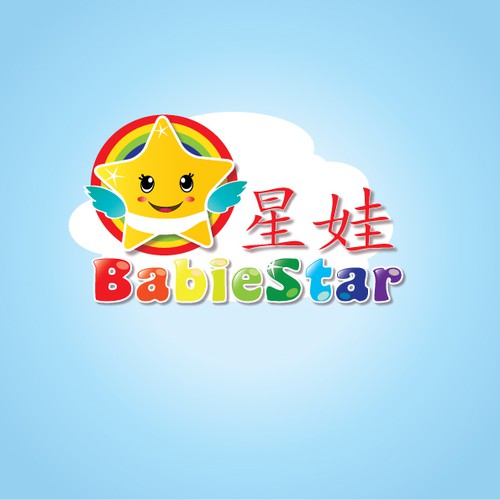 Logo design contest entry by Mara78