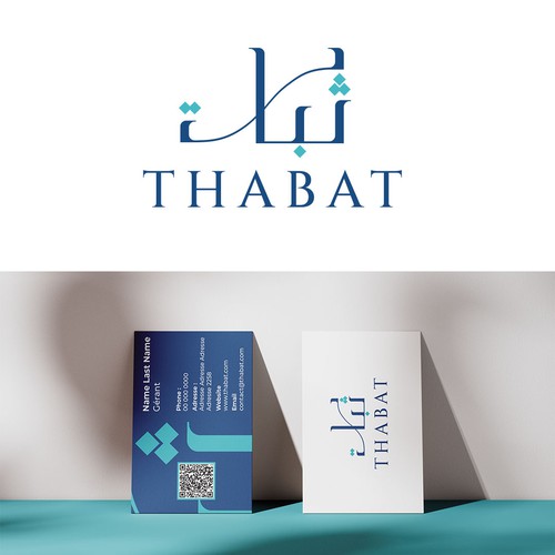 Design a Logo for a new Investment Firm called THABAT Design by Babel Port