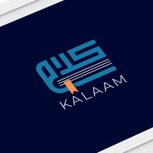 Diseño de A clean modern logo for an app to learn the Arabic of the Quran de Manishah