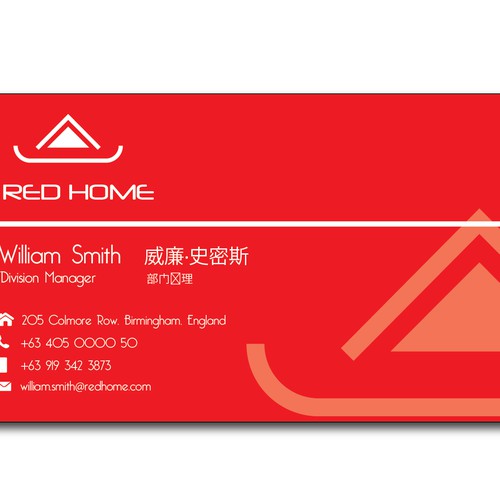 logo for Red Home Design by clickasaur