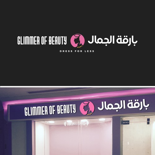  contest entry by MF Designs ™