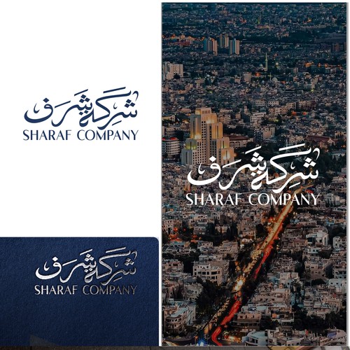 Arabic Real Estate Company Logo Design by Nana445